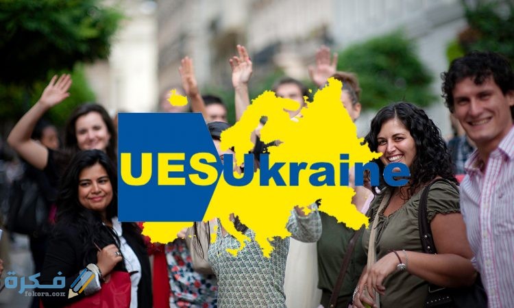 uesukraine 750x450 1