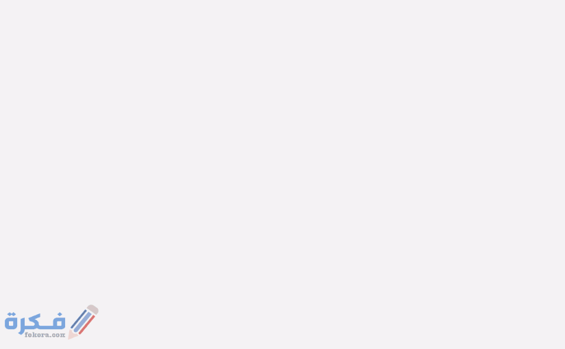 مدة استخراج فيزا عمل الامارات 2026 2 الاقامة في الامارات 825x510 1