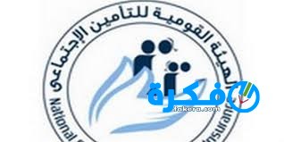 دليل مصر الشامل