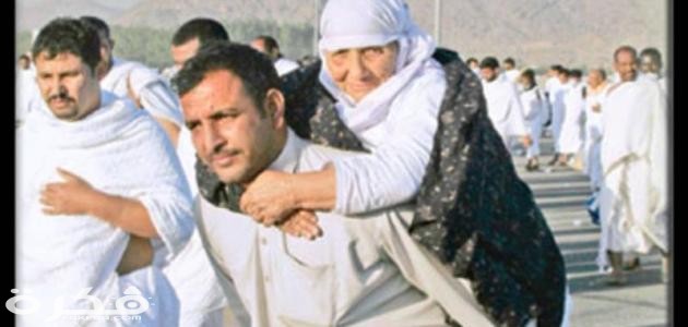 تقرير عن بر الوالدين