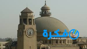 دليل مصر الشامل