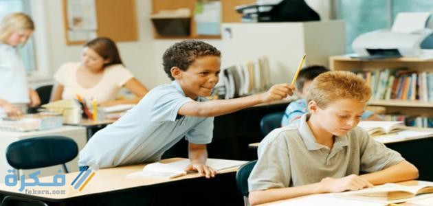سلوكيات التلاميذ داخل المدرسة