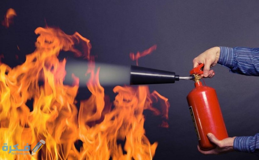 كيفية استخدام طفاية الحريق 1442 بالخطوات