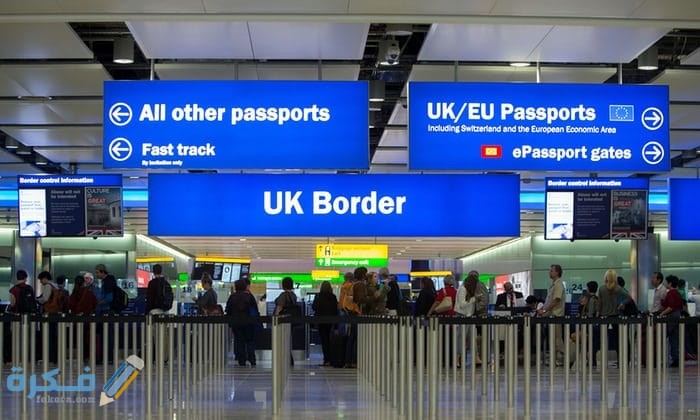 كيفية الخروج من المطار في الترانزيت 1