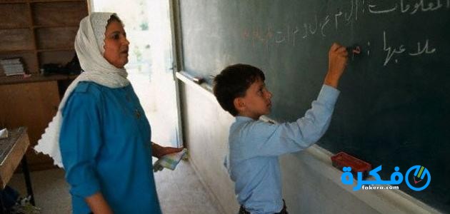 موضوع عن المدرسة