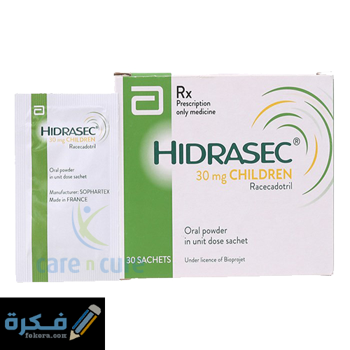 هيدراسيك Hidrasec