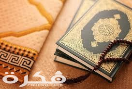 دعاء ختم القرآن مكتوب 4 images 8