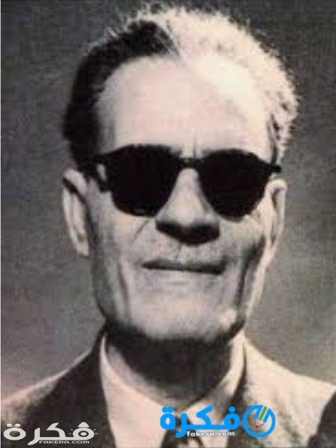 هل تعلم عن طه حسين للإذاعة المدرسية قصيرة 5 inbound7560578943913099739