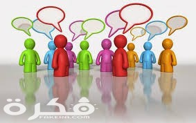 إستراتيجيات الأسئلة الصفية 10 index 1