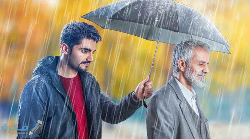 أجمل إذاعة مدرسية متكاملة عن بر الوالدين