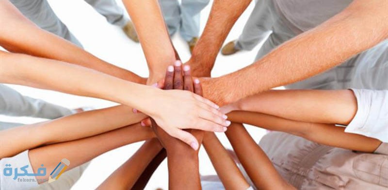 إذاعة مدرسية عن التعاون كاملة