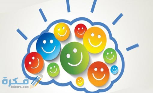 إذاعة مدرسية عن التفكير الايجابي كاملة5