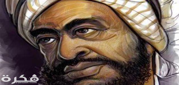 بحث عن الجاحظ