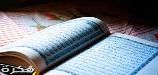 بماذا فضل الله بني اسرائيل