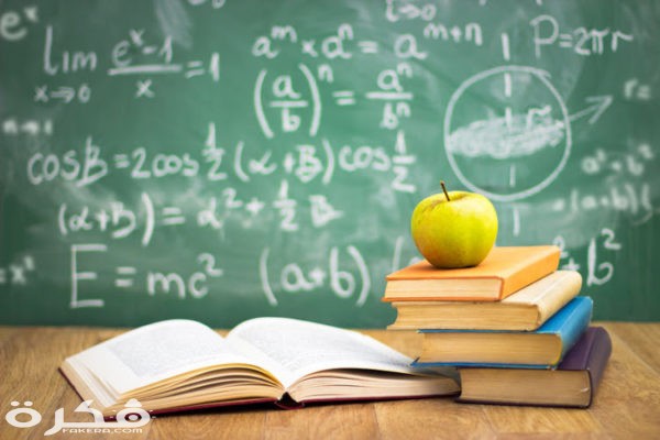 توزيع الاسابيع الدراسية 1446 الفصل الاول 4 توزيع الاسابيع الدراسية الفصل الدراسي الثاني 1441 هـ 2020 م 1 600x400 1