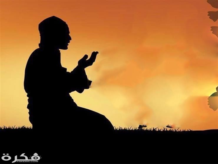 دعاء رد الغائب والمففود