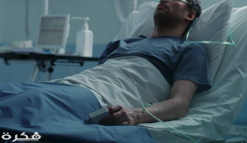 ما تفسير رؤية المريض في المنام 825x480 1