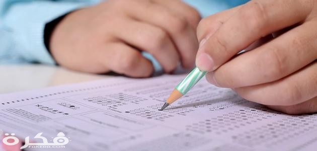 دعاء دخول الاختبار مكتوب 3 مفهوم الاختبار