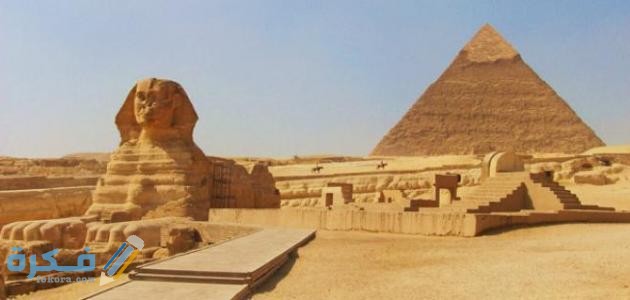 هل تعلم عن مصر للإذاعة المدرسية