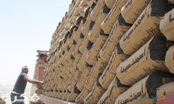 الأسمنت في المنام