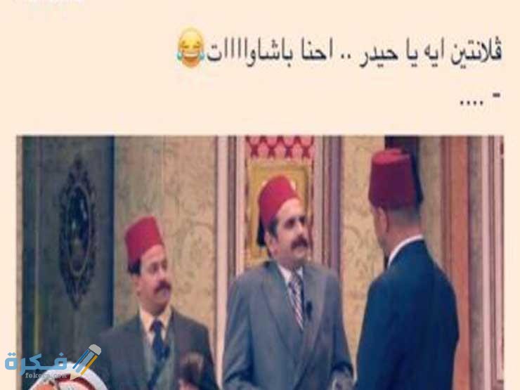 كوميكس عن السناجل في عيد الحب44