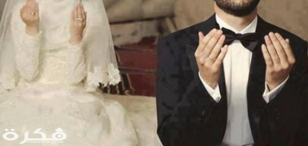كيفية صلاة ركعتي الزواج
