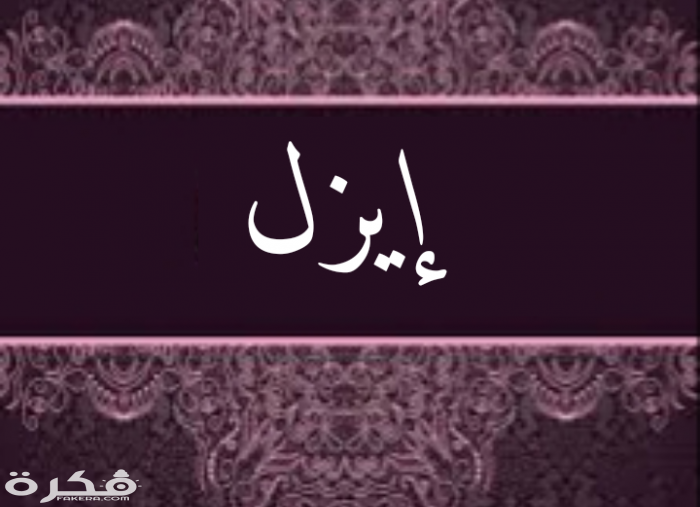 IMG 20191115 210159 700x678 1