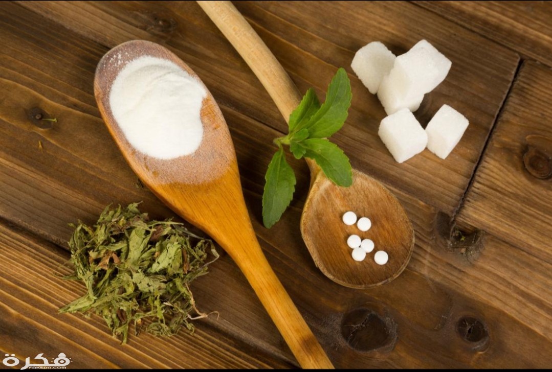 انواع سكر الدايت 6 IMG ٢٠٢٠٠٣١١ ١٠١٠٣٩