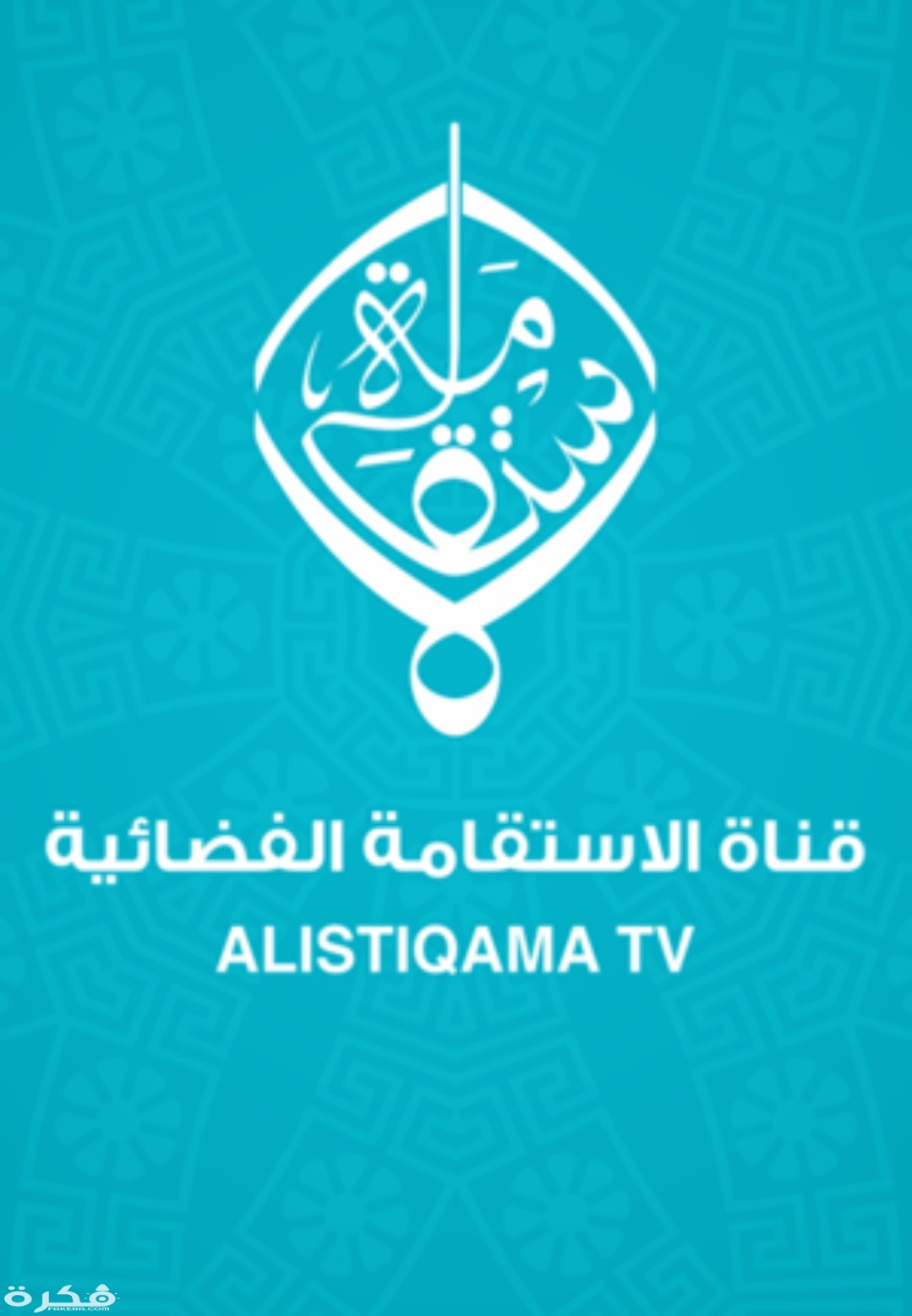 IMG ٢٠٢٠٠٣١٥ ١١٠٠٢٧