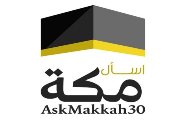 تردد قناة مكة المكرمة الجديد 2026 Makkah TV 7 IMG ٢٠٢٠٠٣١٥ ١١٤٩٤٧