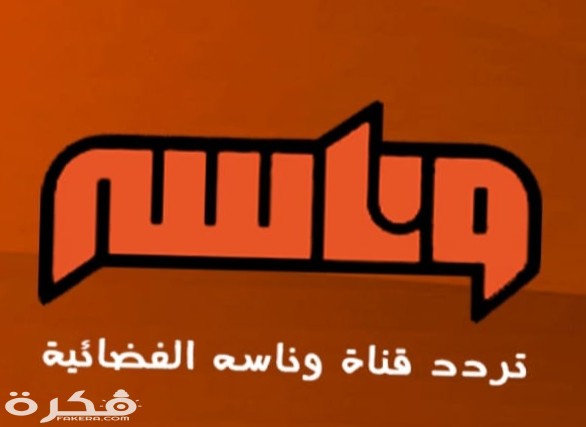 IMG ٢٠٢٠٠٣١٧ ١٢٤٣٥٢