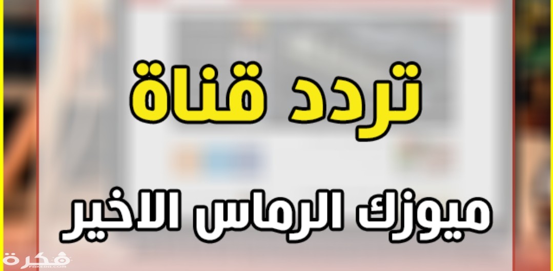 IMG ٢٠٢٠٠٣١٧ ١٦٠٨٣٤