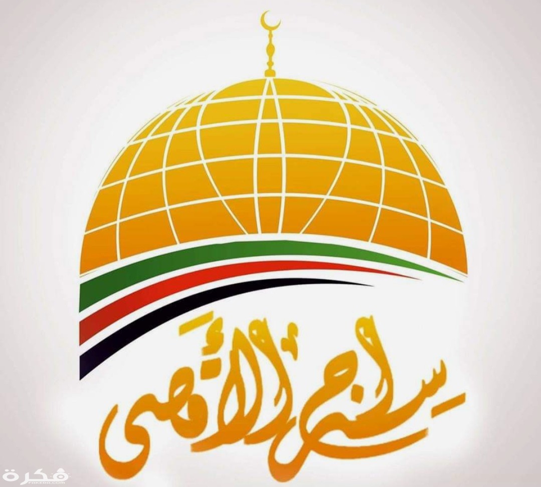 IMG ٢٠٢٠٠٣١٩ ١١١٥٤٦