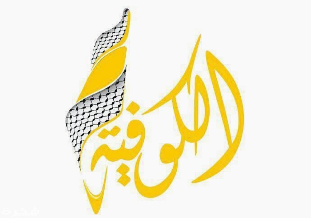 IMG ٢٠٢٠٠٣١٩ ١٣٢٥٠٩