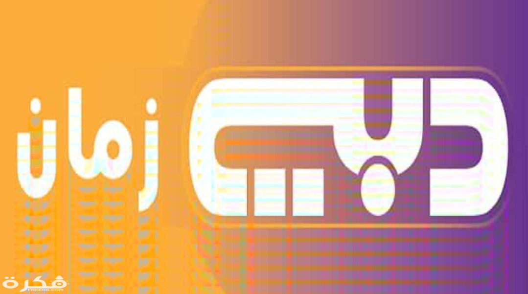 IMG ٢٠٢٠٠٣٢٢ ١٠٤٠٥٩