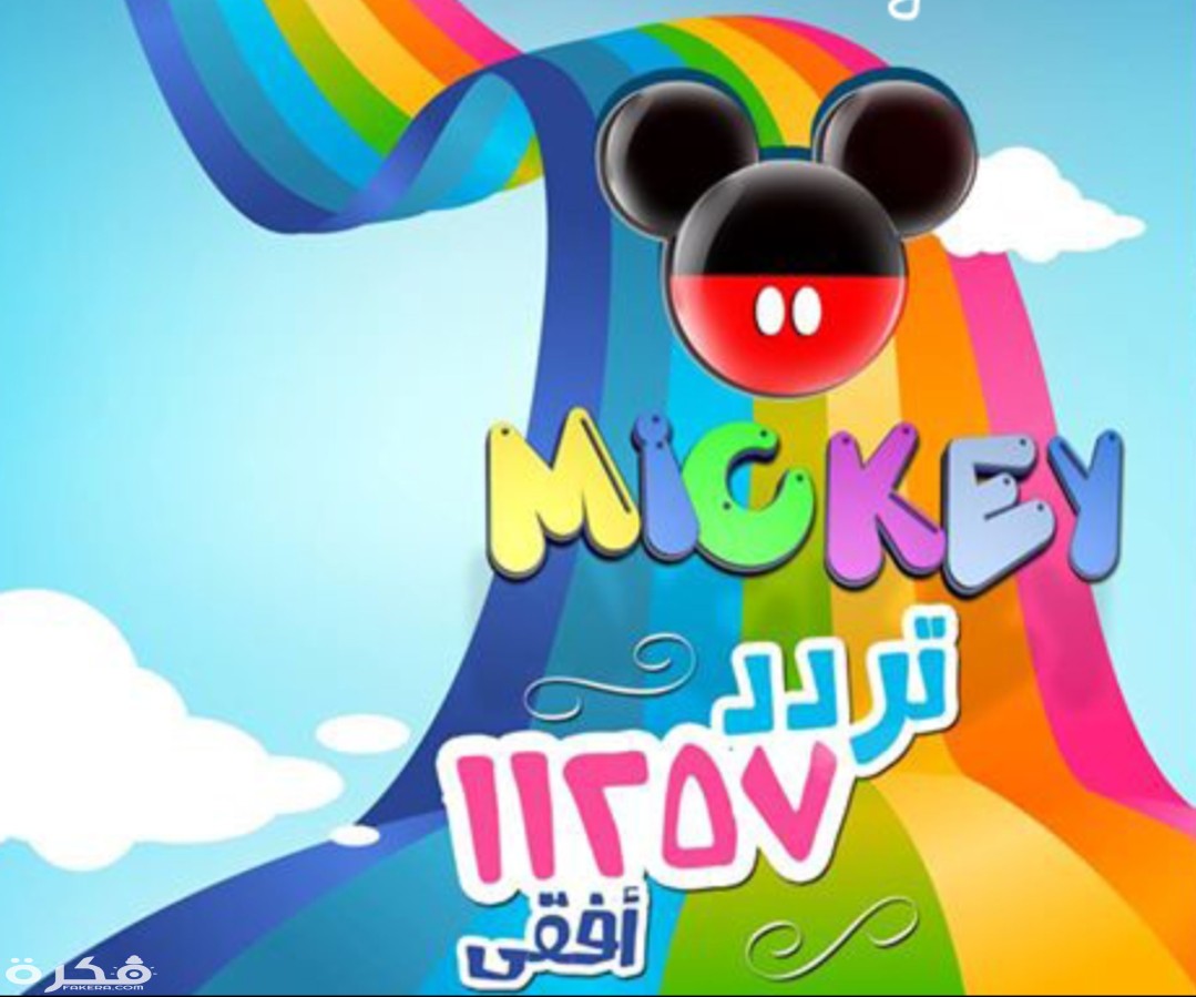 IMG ٢٠٢٠٠٣٢٥ ١٤٠٨٢٣