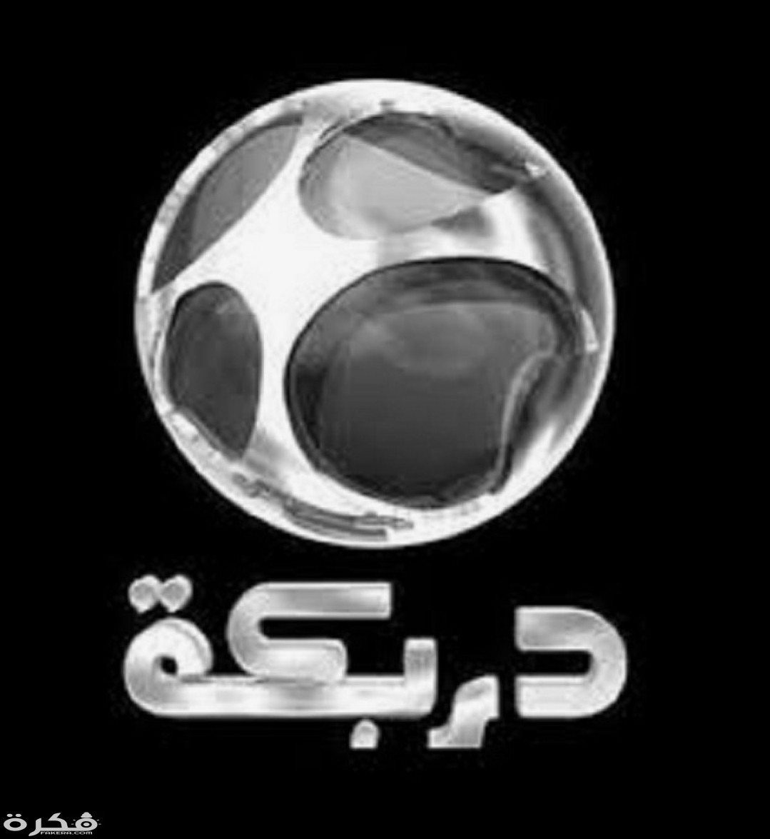 IMG ٢٠٢٠٠٣٢٥ ١٥١٥٥٢