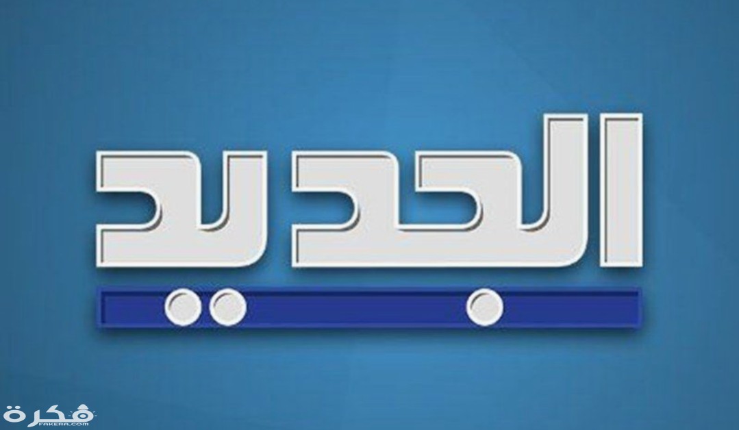 IMG ٢٠٢٠٠٣٢٦ ٠٦٥١٣٠