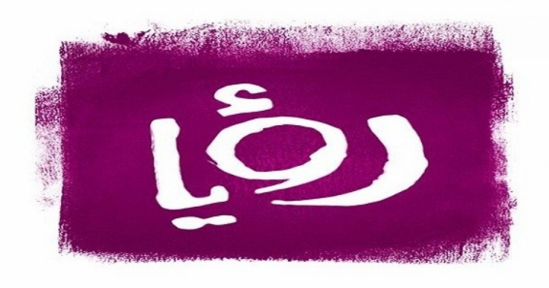 IMG ٢٠٢٠٠٣٢٦ ٠٧٢٢١٣