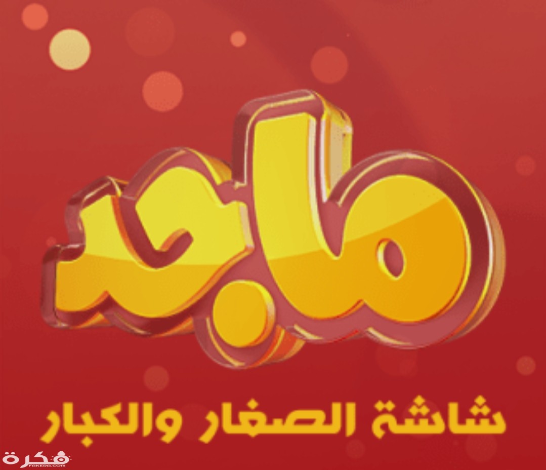 IMG ٢٠٢٠٠٣٣٠ ٠٩٥٢٥٣