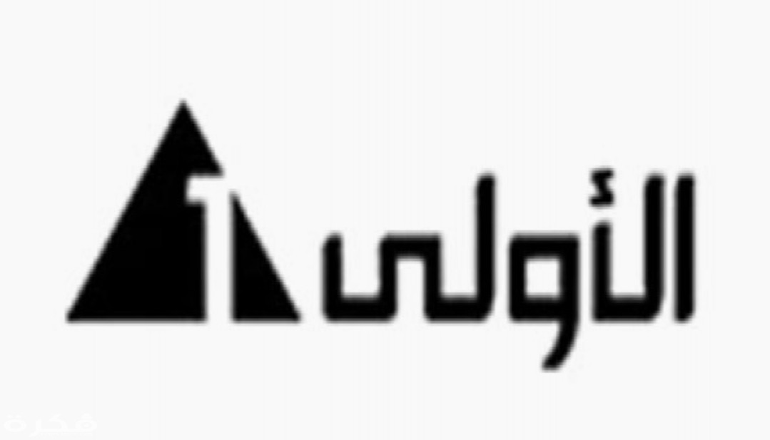 IMG ٢٠٢٠٠٣٣٠ ١٣٢٠٣٤