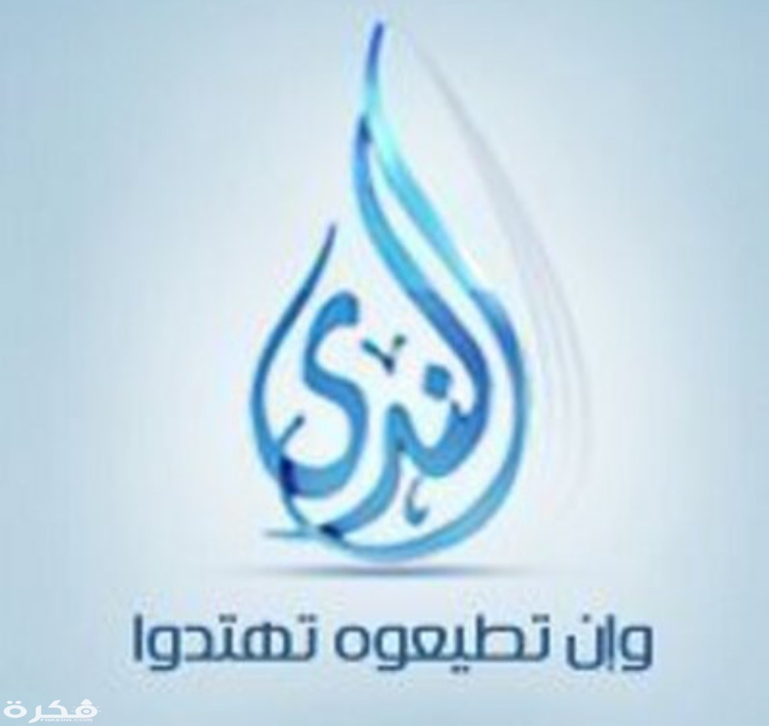 IMG ٢٠٢٠٠٣٣١ ١١٢٨٠٤