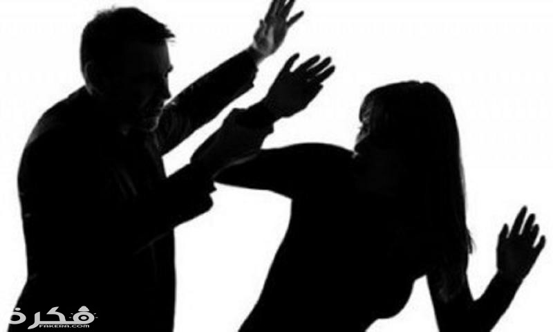 دعاء للسيطرة علي الغضب بين الزوجين