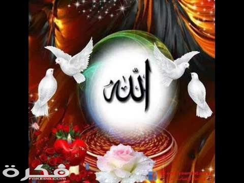 دعاء الأنبياء المستجاب 2 hqdefault 22