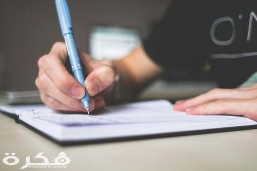 تفسير حلم رؤية الكتابة بالمنام للنابلسي 3 تفسير