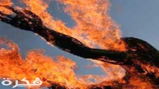 دعاء يحرق السحر ويبطلة مكتوب 6 unnamed 13