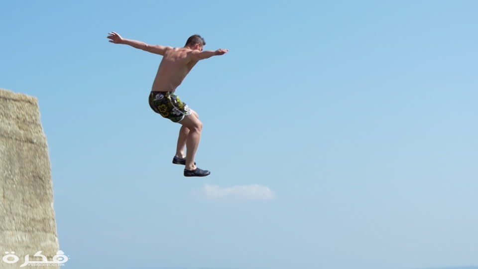 القفز في المنام