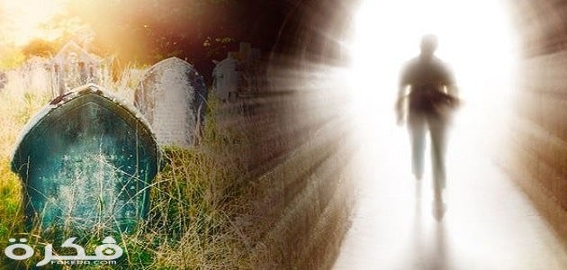 تفسير رؤية طلب السماح من الميت في المنام بالتفصيل 2 تفسير رؤية طلب السماح من الميت في المنام للإمام الصادق