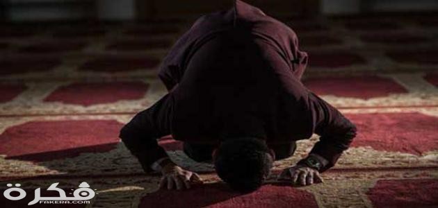 دعاء الهداية للصلاة