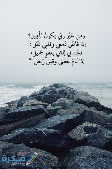 ابتهالات رمضان القديمة والجديدة مكتوبة 3 2a11026f0b3529cb56bdeddf28360827